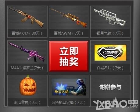 道道具再与