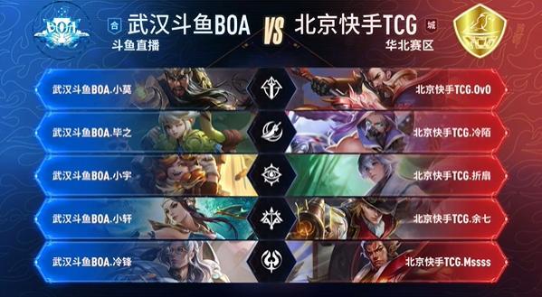 BLG公告：对恶意抹黑Elk选手的自媒体，将采用法律措施