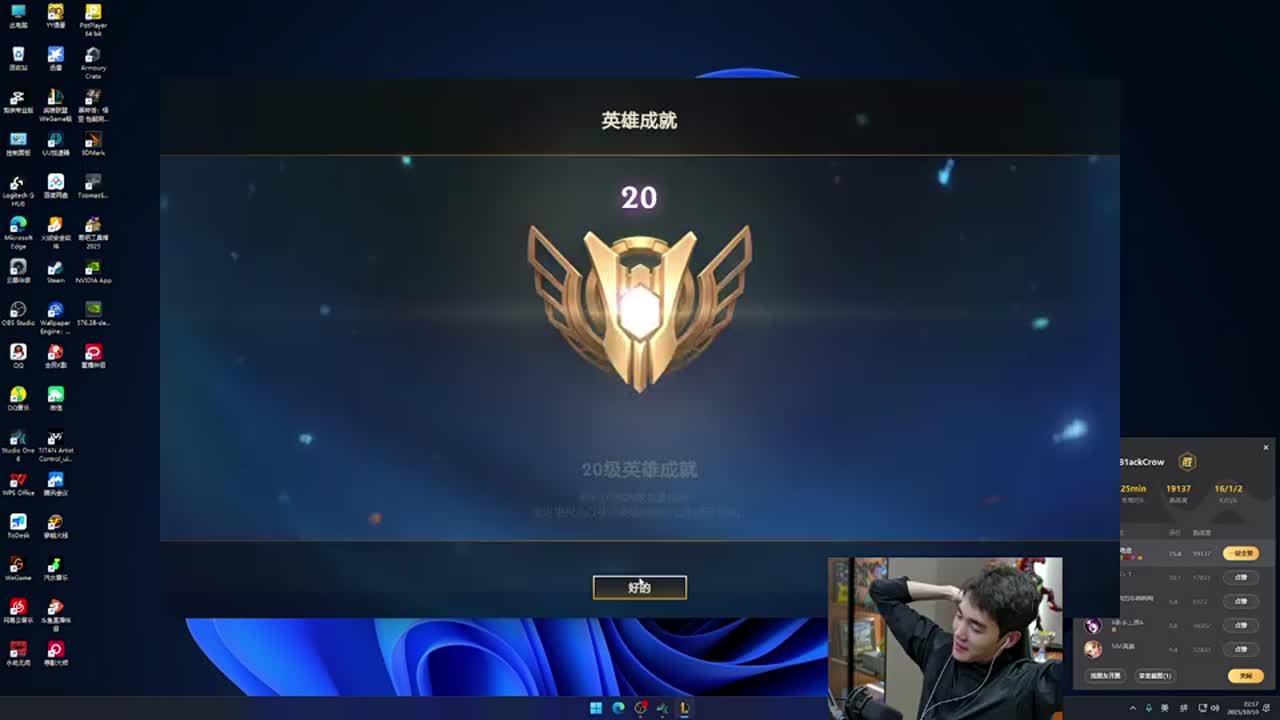 力越