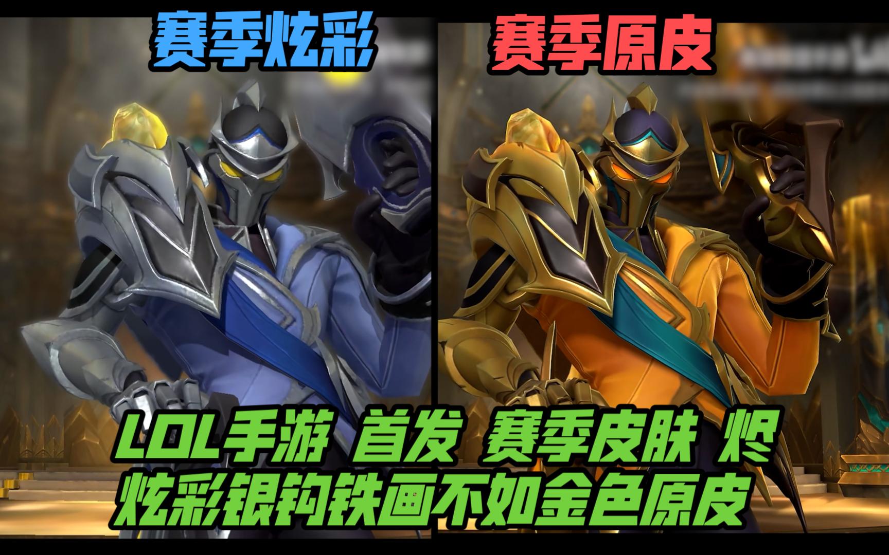 是二线赛区