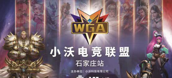 韩网票选S14战队排名：BLG第一，WBG未入前八