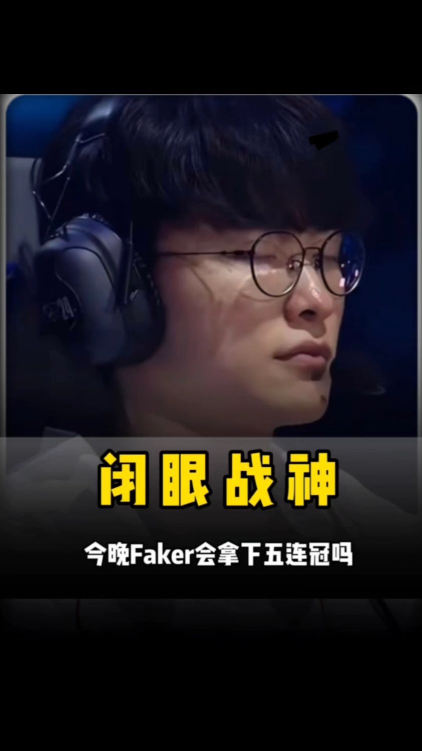 BP策