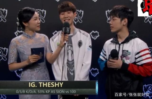 韩电竞协会局长： 要对杭州亚运会有可能存在的不公正待遇做好准备