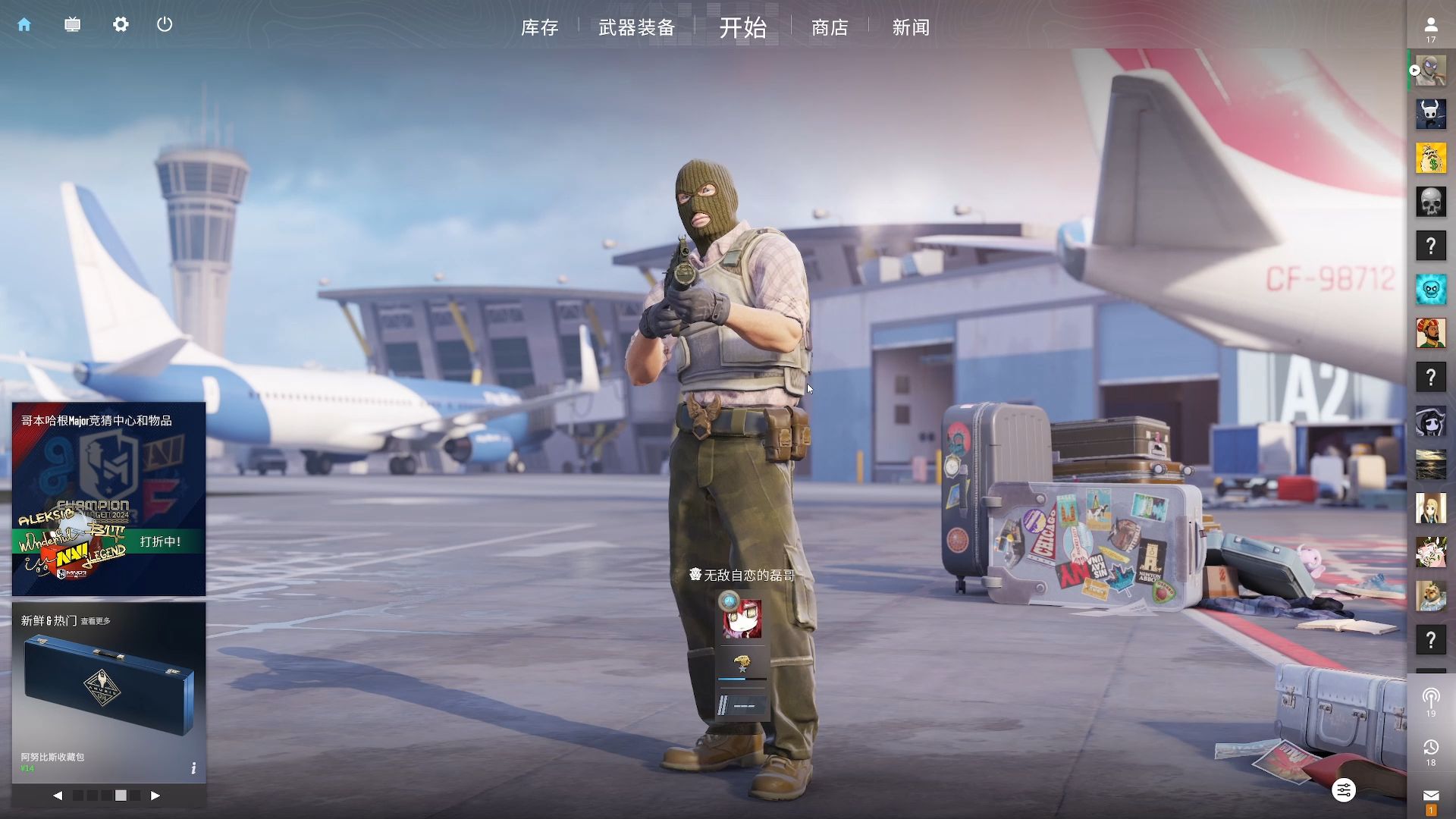 从未缺席！BLG连续打进2024年LPL春夏联赛、MSI和S赛决赛