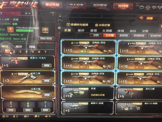 与关键道