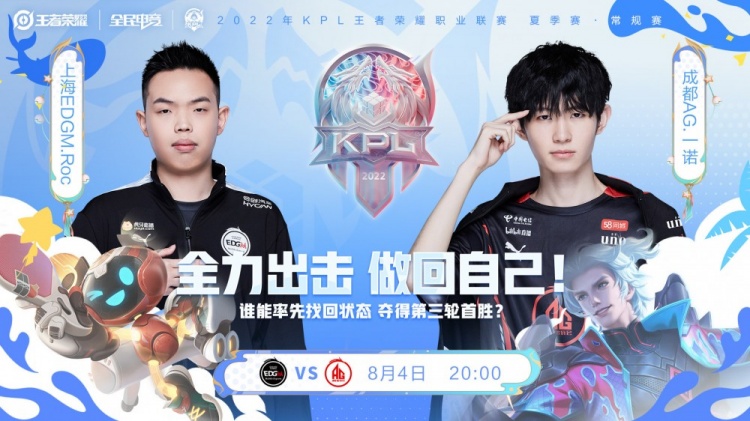 口3辅助