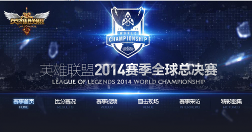 LOL手游首个官方赛事出炉，总奖金66000美元