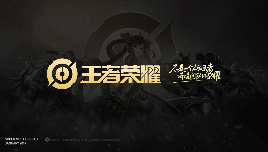 力的体系队